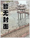 误标记冷艳长公主后